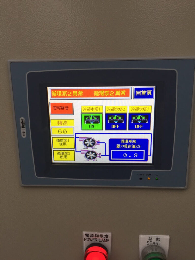 節能變頻冷卻系統